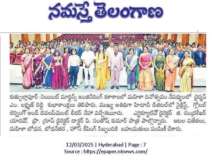 Best Engineering college in Hyderabad